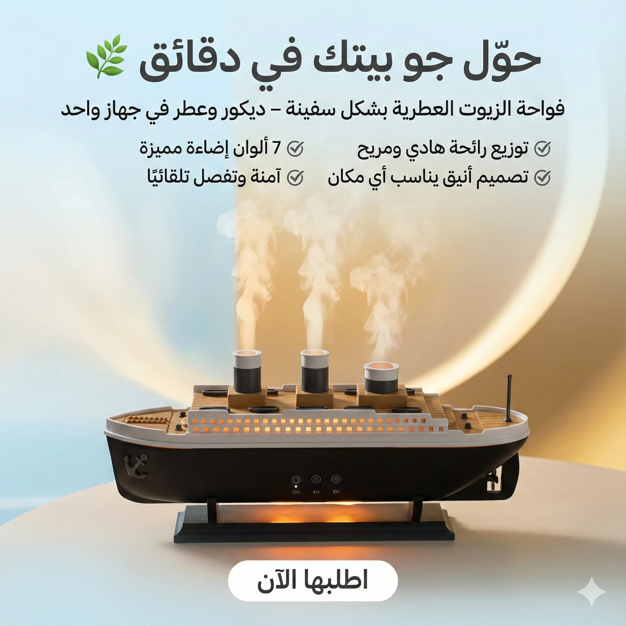 Home page